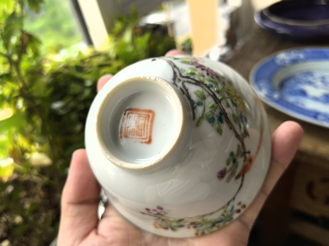 古玩陶瓷淺絳彩花鳥紋茶碗真品鑒賞圖