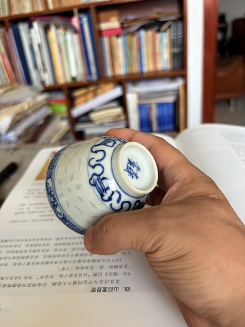 古玩陶瓷光緒青花玲瓏瓷杯真品鑒賞圖