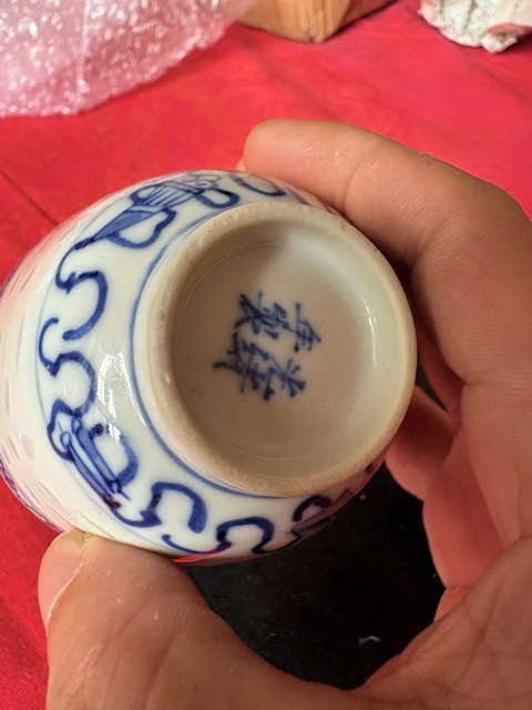 古玩陶瓷光緒青花玲瓏瓷杯真品鑒賞圖