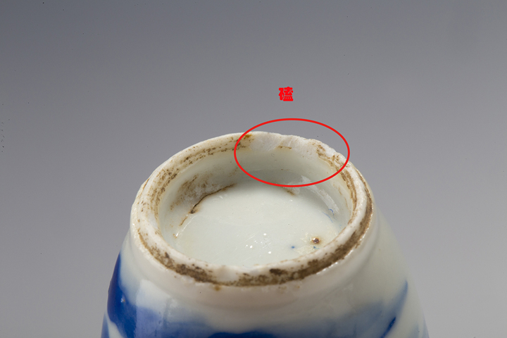 古玩陶瓷清光緒·青花人物故事紋鼻煙壺真品鑒賞圖