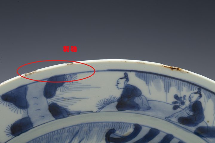 古玩陶瓷清康熙·青花教子圖折沿盤真品鑒賞圖
