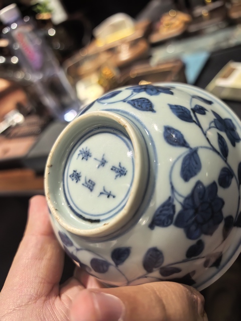 古玩陶瓷青花杯真品鑒賞圖