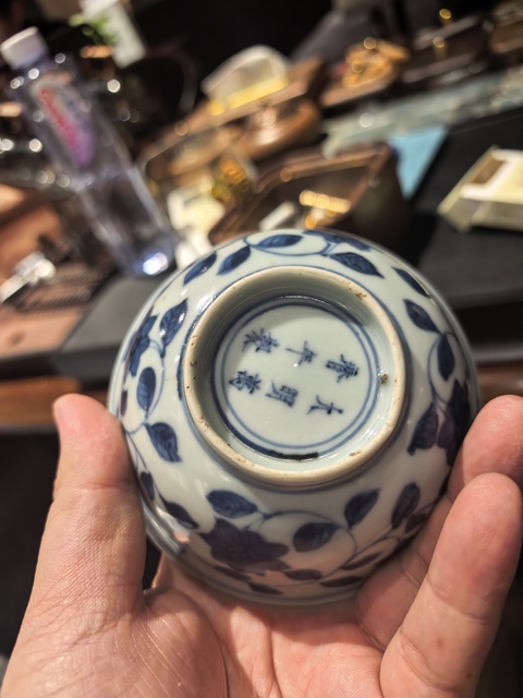 古玩陶瓷青花杯真品鑒賞圖