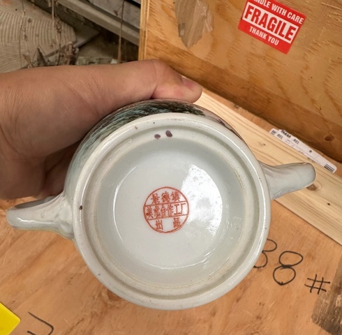古玩陶瓷粉彩山水雙耳杯真品鑒賞圖