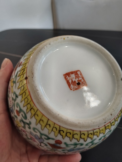 古玩陶瓷粉彩寶相花紋壽字罐真品鑒賞圖