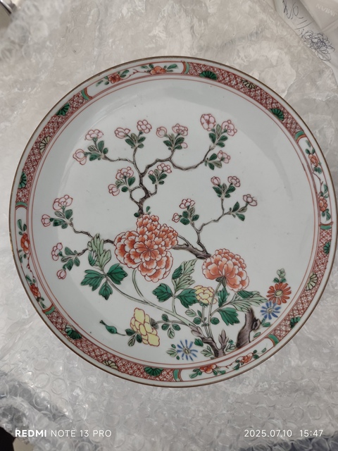 古玩陶瓷五彩盤真品鑒賞圖