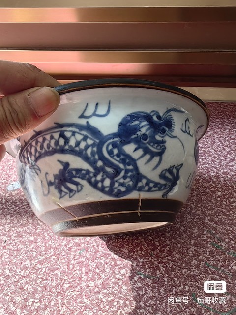古玩陶瓷青花鐵銹釉龍紋香爐真品鑒賞圖