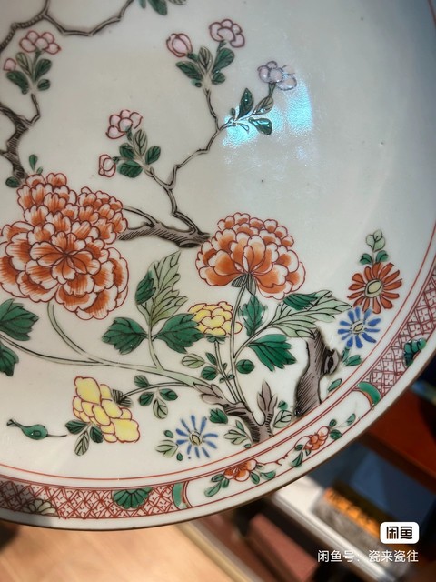 古玩陶瓷五彩盤真品鑒賞圖