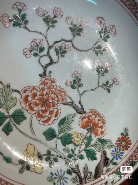 古玩陶瓷五彩盤真品鑒賞圖