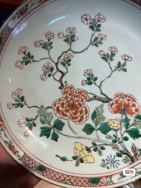 古玩陶瓷五彩盤真品鑒賞圖