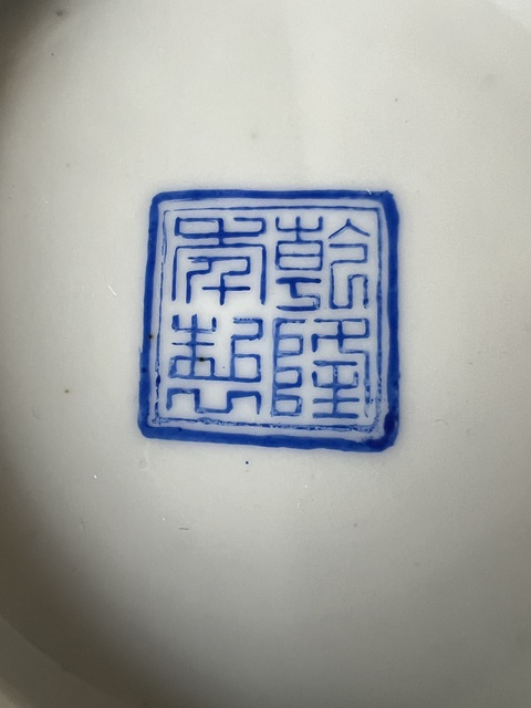 古玩陶瓷粉彩人物故事薄胎碗真品鑒賞圖