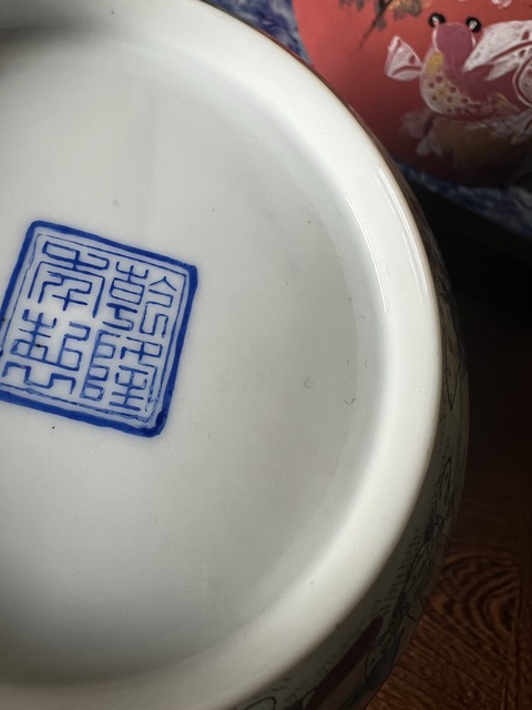 古玩陶瓷粉彩人物故事薄胎碗真品鑒賞圖