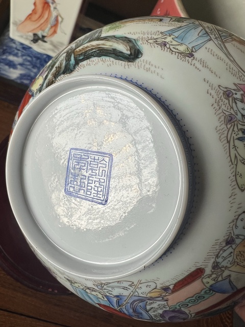 古玩陶瓷粉彩人物故事薄胎碗真品鑒賞圖