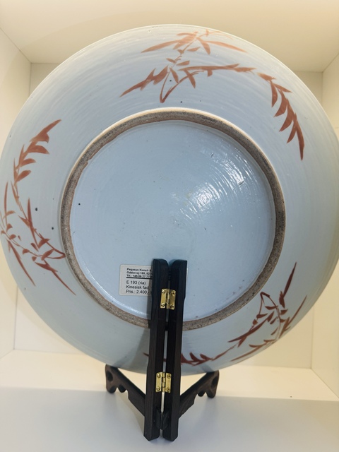 古玩陶瓷清晚期 黃地粉彩穿花龍紋大盤真品鑒賞圖