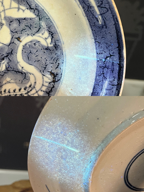 古玩陶瓷康熙青花螭龍紋折沿盤拍賣,當前價格488元