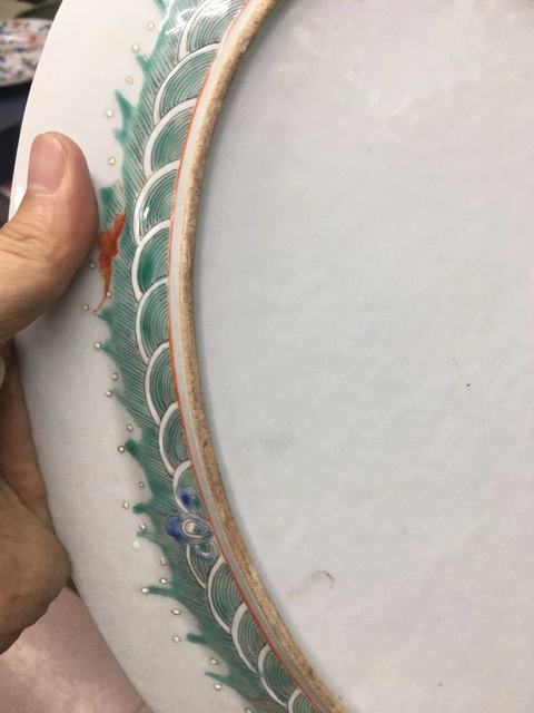 古玩陶瓷 龍紋粉彩盤真品鑒賞圖
