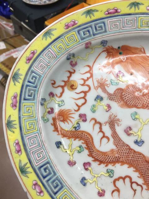 古玩陶瓷 龍紋粉彩盤真品鑒賞圖