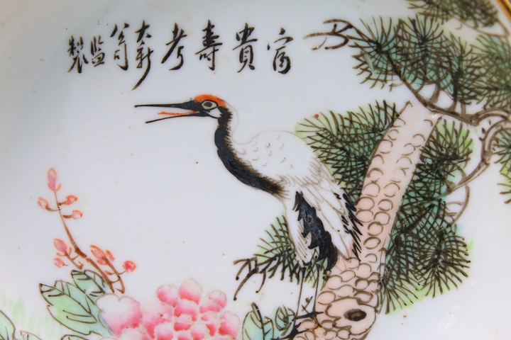 古玩陶瓷民國時期·粉彩富貴壽考松鶴延年圖盤拍賣，當前價格0元