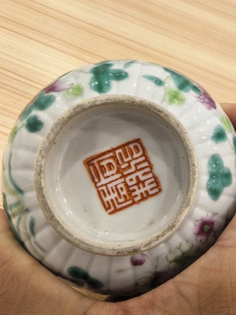 古玩陶瓷粉彩蓋碗真品鑒賞圖
