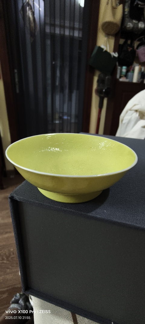 古玩陶瓷黃釉盤真品鑒賞圖