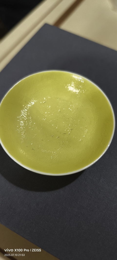 古玩陶瓷黃釉盤真品鑒賞圖