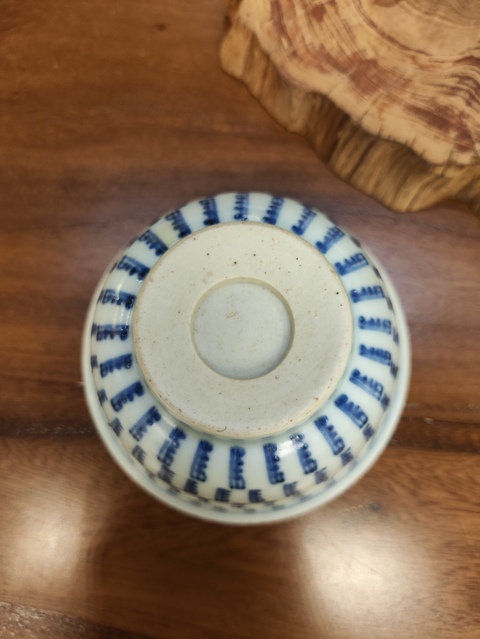 古玩陶瓷青花壽字紋茶碗，疑似復窯真品鑒賞圖