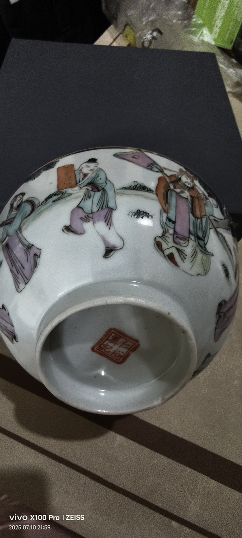 古玩陶瓷三星高照圖粉彩小碗真品鑒賞圖
