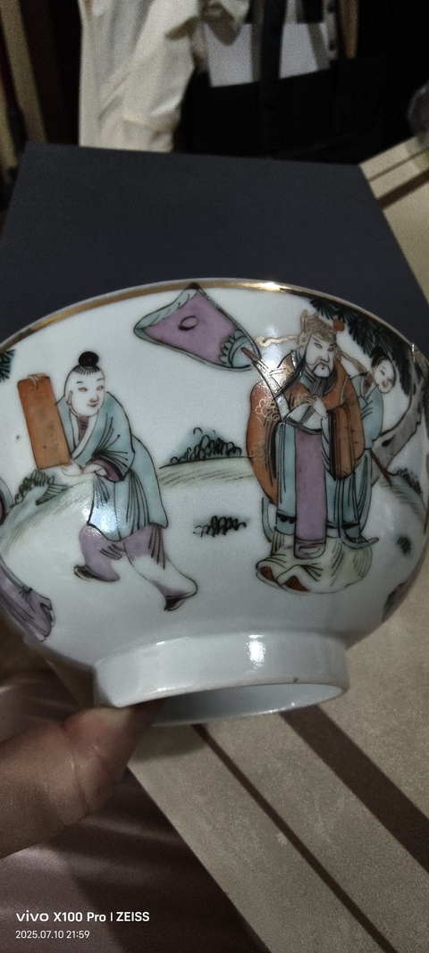 古玩陶瓷三星高照圖粉彩小碗真品鑒賞圖