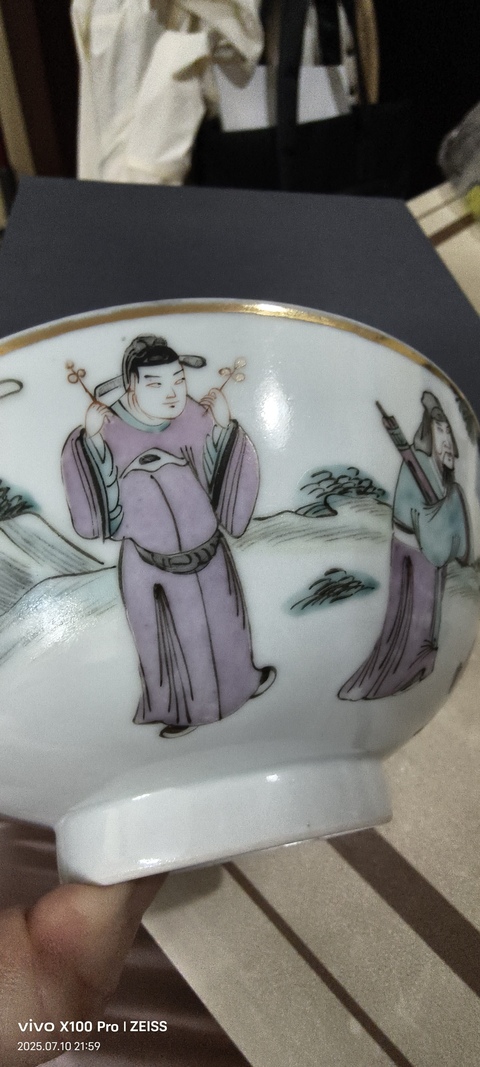 古玩陶瓷三星高照圖粉彩小碗真品鑒賞圖