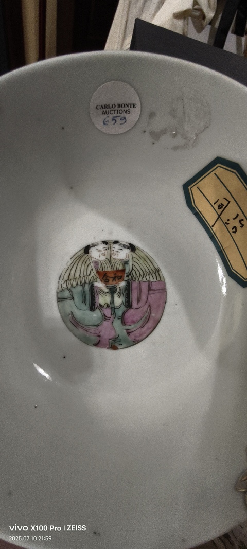 古玩陶瓷三星高照圖粉彩小碗真品鑒賞圖
