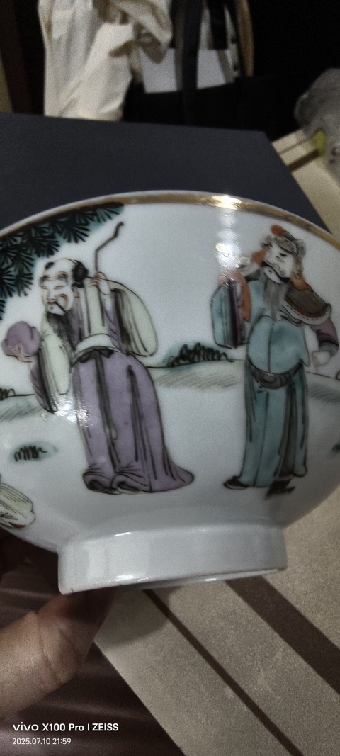 古玩陶瓷三星高照圖粉彩小碗真品鑒賞圖