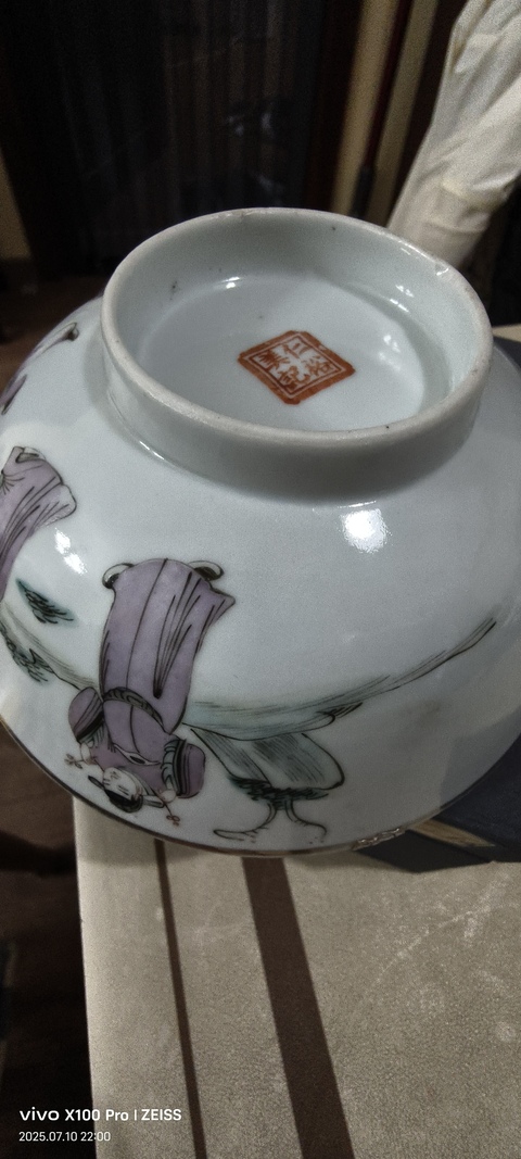 古玩陶瓷三星高照圖粉彩小碗真品鑒賞圖