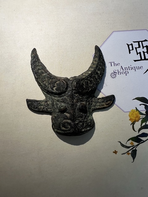古玩銅器西周·牛頭獸面真品鑒賞圖
