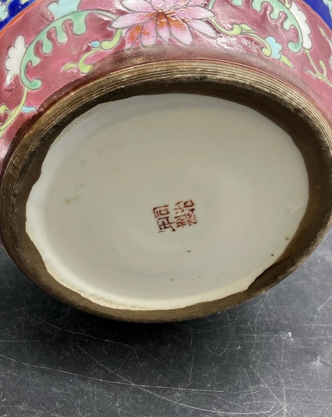 古玩陶瓷花間壽字紋粉彩西瓜罐真品鑒賞圖