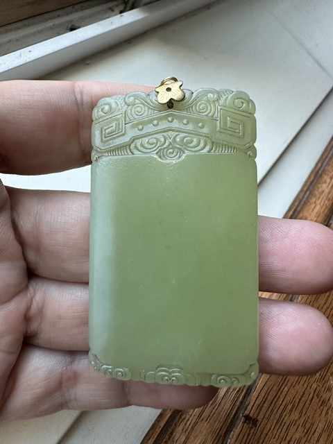 古玩玉器和田玉雕無事牌真品鑒賞圖