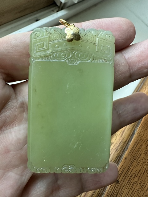 古玩玉器和田玉雕無事牌真品鑒賞圖