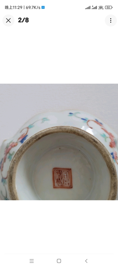 古玩陶瓷粉彩無雙譜人物貢碗真品鑒賞圖