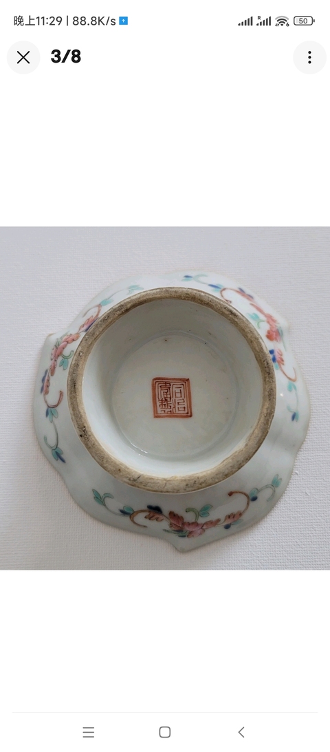 古玩陶瓷粉彩無雙譜人物貢碗真品鑒賞圖