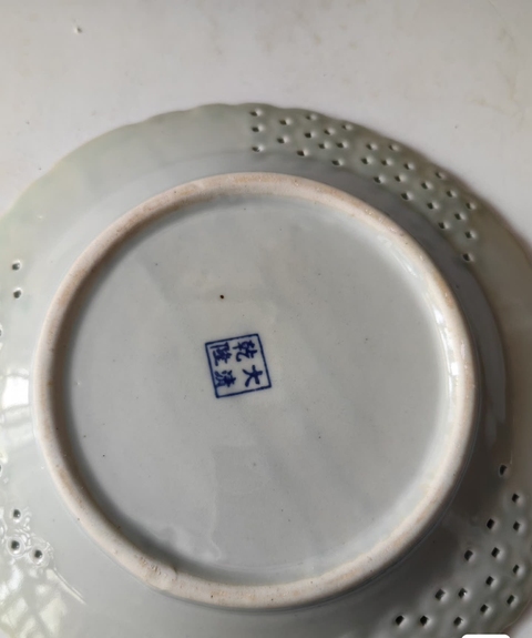 古玩陶瓷青花盤真品鑒賞圖