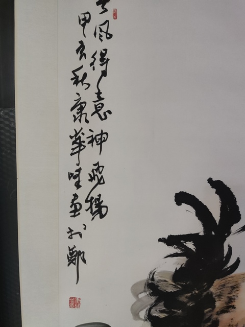 古玩字畫手工精裱名家康華峰 春風得意拍賣,當前價格10元
