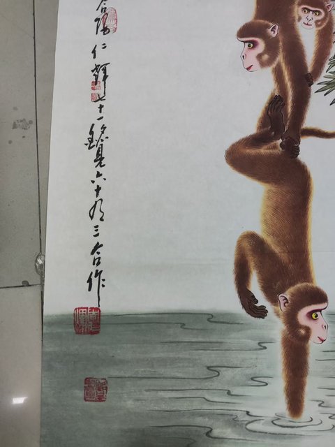 古玩字畫已故名家周仁輝夏銘見 靈猿戲水拍賣,當前價格10元