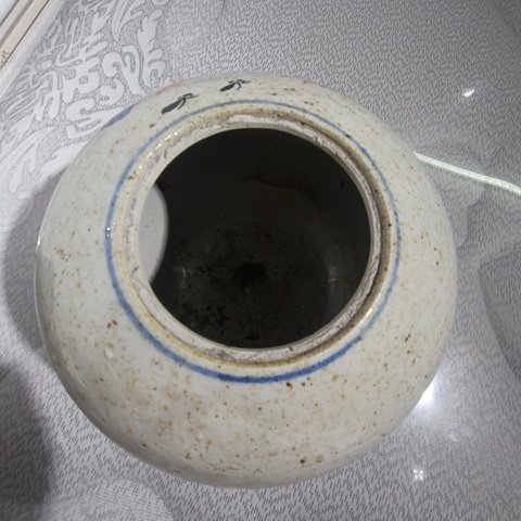 古玩陶瓷豐衣足食西瓜罐拍賣,當前價格230元