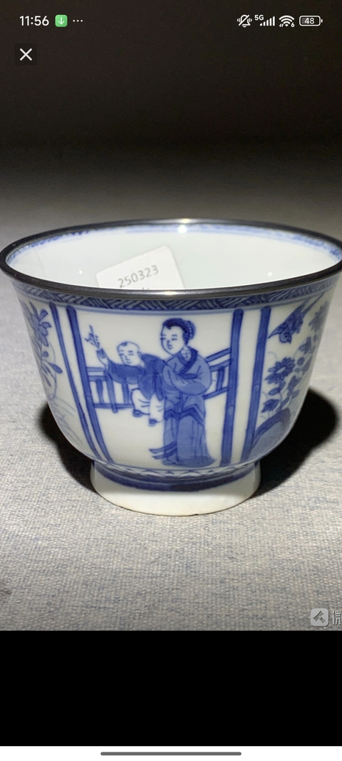 古玩陶瓷仕女嬰戲紋青花杯真品鑒賞圖