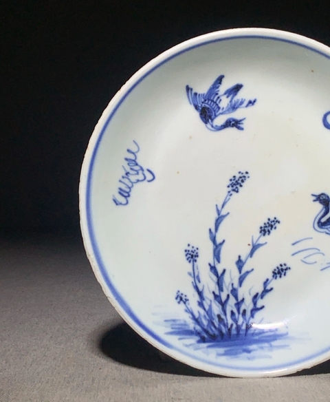 古玩陶瓷青花蘆雁圖盤真品鑒賞圖