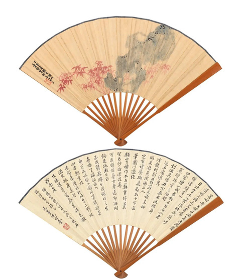 古玩字畫書畫成扇真品鑒賞圖