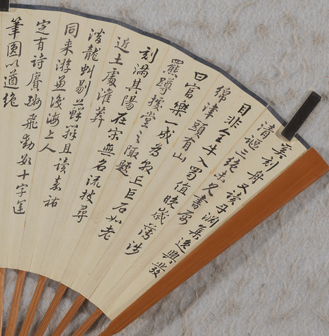 古玩字畫書畫成扇真品鑒賞圖