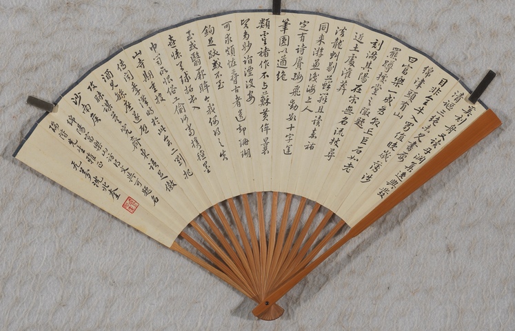 古玩字畫書畫成扇真品鑒賞圖