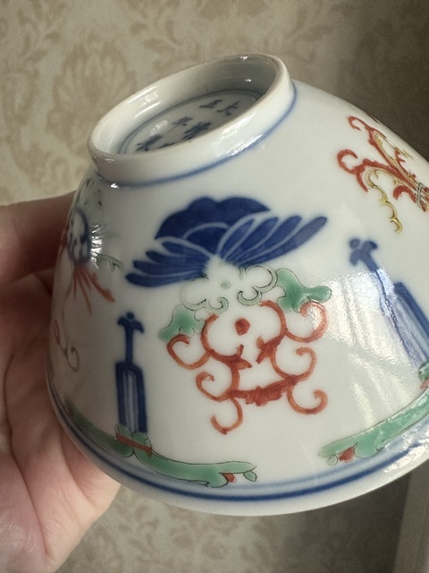 古玩陶瓷青花加彩碗真品鑒賞圖