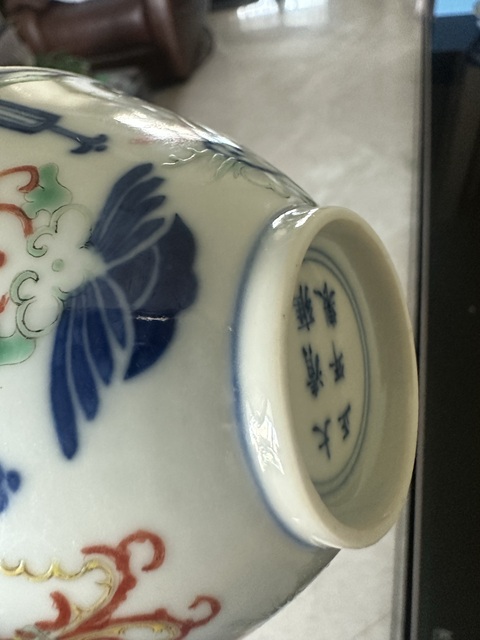 古玩陶瓷青花加彩碗真品鑒賞圖