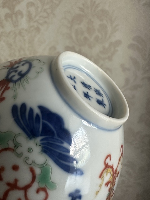 古玩陶瓷青花加彩碗真品鑒賞圖